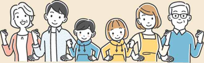 喜んでいる人々